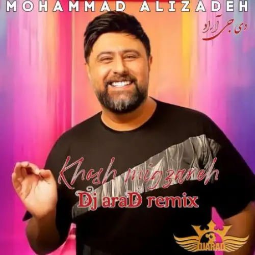خوش میگذره (ریمیکس دی جی آراد)